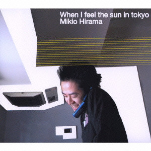 昼海幹音 / WHEN I FEEL THE SUN IN TOKYO / When I feel the sun in tokyo