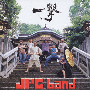 JPC band / 一撃