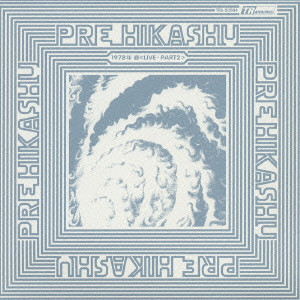 PRE HIKASHU / プレ・ヒカシュー / 1978年 春 <LIVE・PART2>