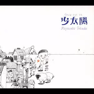 3/18発売☆特典付☆現代日本音楽史に残された神秘と謎、京浜兄弟社10枚