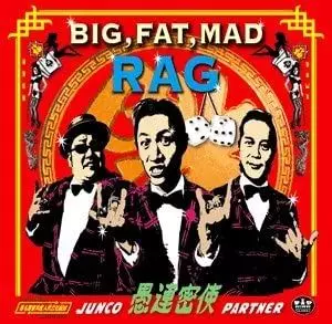 JUNCO PARTNER / RAG / RAG