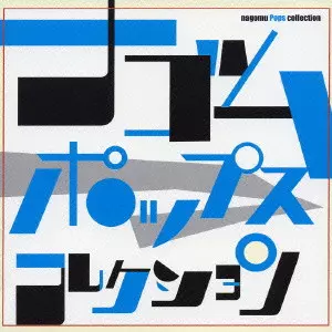 日本のロック/在庫なし・廃盤/1/並び順:中古価格が安い/10件表示