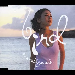 bird 童神 Warabigami レコード 稀少 10インチレコード〔 Bird 童神 Warabigami 〕バード - メルカリ