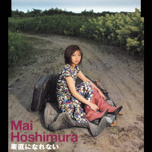 MAI HOSHIMURA / 星村麻衣商品一覧｜JAZZ｜ディスクユニオン