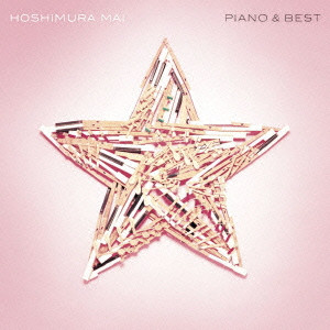 MAI HOSHIMURA / 星村麻衣 / PIANO & BEST