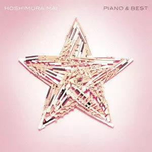 MAI HOSHIMURA / 星村麻衣商品一覧｜JAZZ｜ディスクユニオン