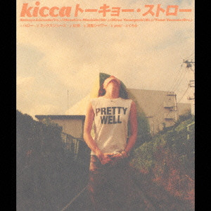 KICCA / キッカ / トーキョー・ストロー