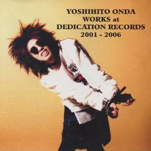 CD『恩田快人さん』コンピレーションアルバム 恩田快人商品一覧｜ディスクユニオン・オンラインショップ｜diskunion.net