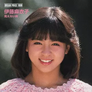 MAIKO ITO / 伊藤麻衣子商品一覧｜OLD ROCK｜ディスクユニオン