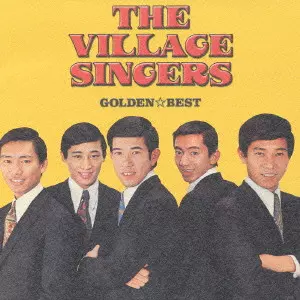 LP ヴィレッジ・シンガーズ 青い果実 SOND66016 CBS SONY /00400 Yahoo!オークション - ヴィレッジ・シンガーズ 帯付LP 青い果実～カン