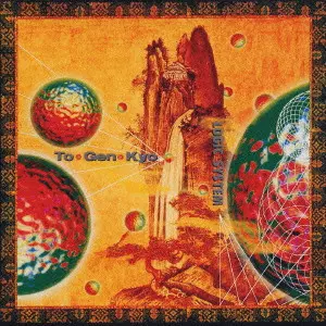 Logic System / ロジック・システム / To Gen Kyo ±1