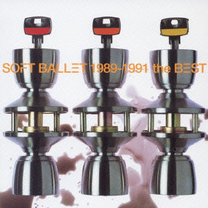 SOFT BALLET / ソフト・バレエ / SOFT BALLET 1989-1991 THE BEST / SOFT BALLET 1989-1991 the BEST