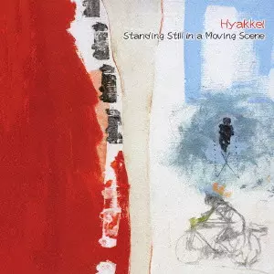 Hyakkei / 百景 / STANDING STILL IN A MOVING SCENE / Standing Still in a Moving Scene