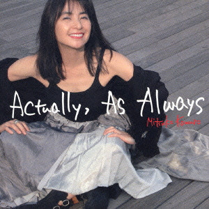 MITSUKO KOMURO / 小室みつ子 / ACTUALLY AS ALWAYS / Actually As Always
