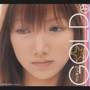 MAKI GOTO / 後藤真希 / マッキングGOLD1