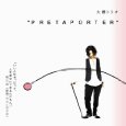 ohashi Trio / 大橋トリオ / PRETAPORTER / プレタポルテ