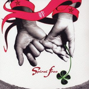 KIZUNA / 絆/Spiral free|日本のロック|ディスクユニオン・オンラインショップ|diskunion.net