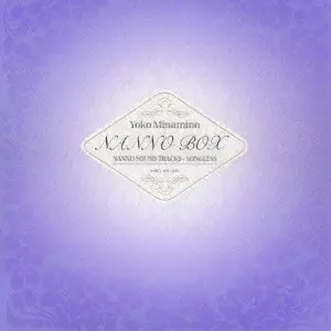 NANNO BOX NANNO SOUND TRACKS +SONGLESS : 南野陽子