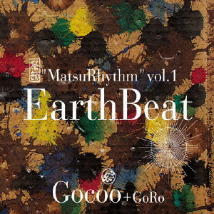 GOCOO,GORO / "MATSURHYTHM" VOL.1 EARTH BEAT / “MATSURHYTHM”VOL．1 EARTH BEAT