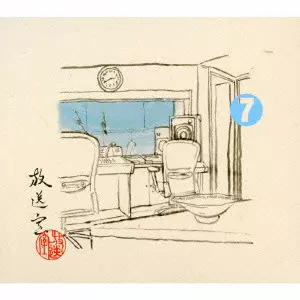 放送室」[7] 2002.11.28~2003.01.30/松本人志,高須光聖｜日本のロック