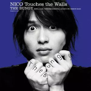 THE BUNGY/NICO Touches the Walls/ニコ・タッチ・ザ・ウォールズ/初回