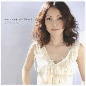 IZUMI KATO / 加藤いづみ商品一覧｜JAZZ｜ディスクユニオン