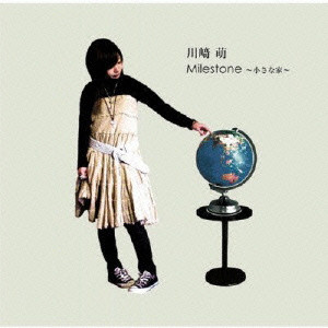 川崎萌 / MILESTONE / Milestone～小さな家～