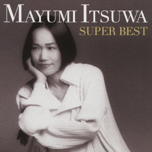 MAYUMI ITSUWA / 五輪真弓 / MAYUMI ITSUWA SUPER BEST / スーパー・ベスト