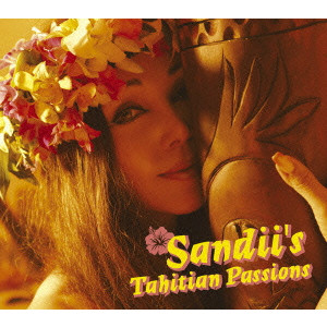 SANDII / サンディー / SANDII'S TAHITIAN PASSIONS / サンディーズ・タヒチアン・パッションズ