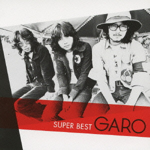 GARO / ガロ / スーパー・ベスト