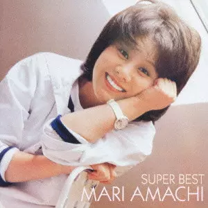 MARI AMACHI / 天地真理商品一覧｜SOUL / BLUES｜ディスクユニオン