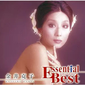 KATSUKO KANAI / 金井克子 / エッセンシャル・ベスト 金井克子