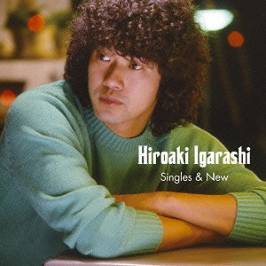 HIROAKI IGARASHI / 五十嵐浩晃 / GOLDEN☆BEST 五十嵐浩晃 Singles&New