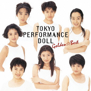 Tokyo Performance Doll / 東京パフォーマンスドール / GOLDEN BEST / ゴールデン☆ベスト