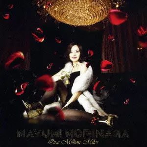 MAYUMI MORINAGA / 森永真由美商品一覧｜JAZZ｜ディスクユニオン