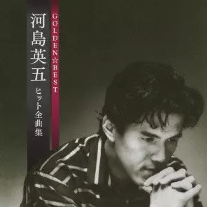 EIGO KAWASHIMA / 河島英五商品一覧｜JAPANESE ROCK・POPS / INDIES