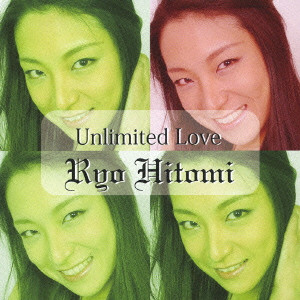 仁美凌 / UNLIMITED LOVE / Unlimited love