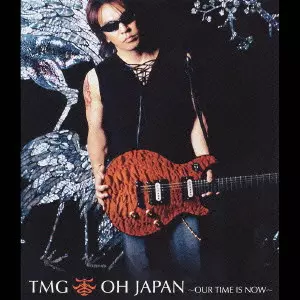 【新品未開封】TMG TMG II レコード版 海外版 ⑤ TMG OFFICIAL WEBSITE | NEWS