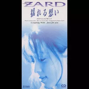 ▲01)【同梱不可】Kay. Tac./the catcher in the sight/少年十字軍/Jun Akiba/LPレコード/型番不明/A Z/X -Zillions of enemy X- NF DramaCD ⑱ 「ごーじゃすしっくす