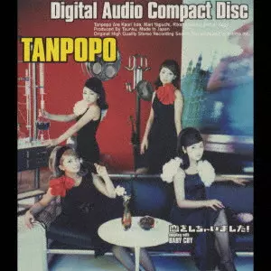 タンポポ 1 レコード タンポポ 1 レコード Yahoo!オークション -「タンポポ