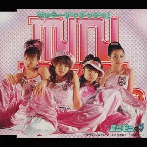 ミニモニ。 / ラッキーチャチャチャ!