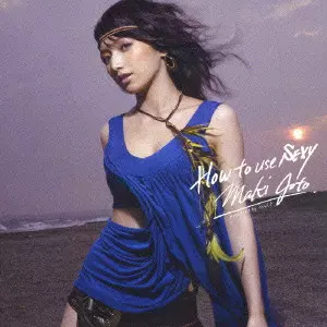 Amazon.co.jp: prAyer(特殊商品) - 後藤真希: ミュージック