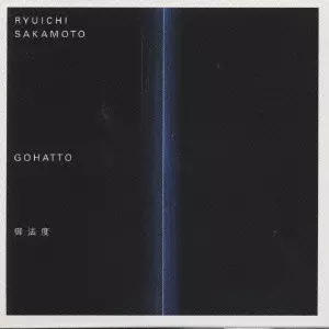 坂本龍一 セレクション　Jazz RYUICHI SAKAMOTO / 坂本龍一商品一覧｜JAZZ｜ディスクユニオン