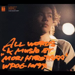 ★CD【森広隆/LIVE ON PLANET EARTH】サイン入り■ ☆CD【森広隆/LIVE ON PLANET EARTH】サイン入り□