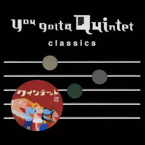 NHK you gotta Quintet classics ゆうがたクインテット/AKIRA MIYAGAWA