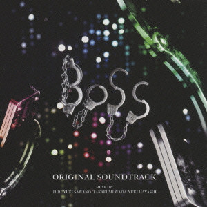 HIROYUKI SAWANO / 澤野弘之 / 「BOSS」オリジナル・サウンドトラック