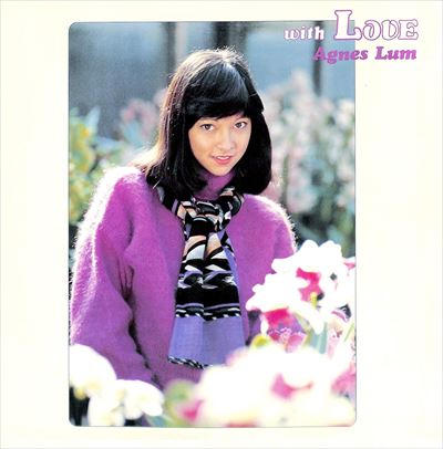 With Love Agnes Lum With Love Agnes Lum アグネス ラム 日本のロック ディスクユニオン オンラインショップ Diskunion Net