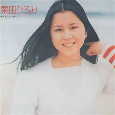 HIROMI KURITA / 栗田ひろみ商品一覧｜JAPANESE ROCK・POPS / INDIES