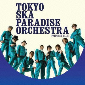 TOKYO SKA PARADISE ORCHESTRA / 東京スカパラダイスオーケストラ / PARADISE BLUE / PARADISE BLUE