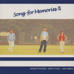 Song for Memories商品一覧｜ディスクユニオン・オンラインショップ